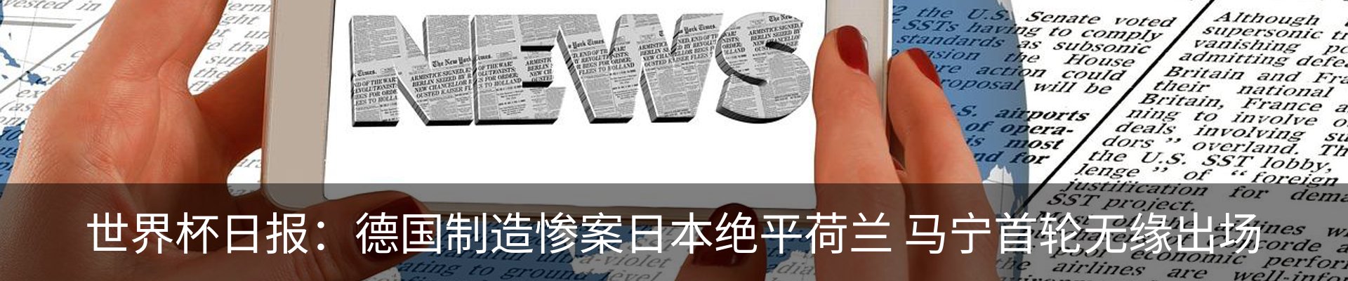 资讯动态